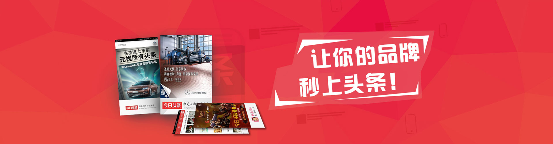 山东信息流怎么做